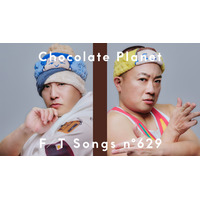 チョコプラ、「THE FIRST TAKE」史上初のお笑いコンビとして出演！“風呂キャンセル界隈”がテーマの曲を一発撮り 画像