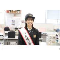 元日向坂46・丹生明里、1日運行管理者に就任！可愛すぎる制服姿で業務を体験 画像