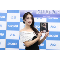 澄田綾乃、4thDVDで念願の地元・山口ロケが実現！ファンからの反響に笑顔「いいお尻してるね、肉付きいいねって」 画像