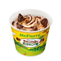 マクドナルド、マックフルーリー「きのこの山とたけのこの里」史上初のコラボ！21日より発売 画像