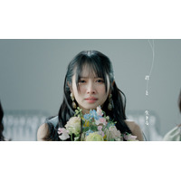 ひなた坂46、新曲「君と生きる」MV公開＆先行配信！あふれる涙で“別離”を表現 画像