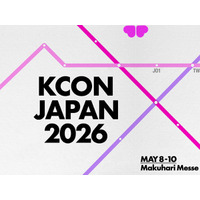 「KCON JAPAN 2026」、5月に幕張メッセで開催決定！&TEAM・INI・JO1・TWSら出演へ 画像