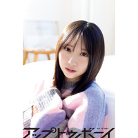 日向坂46・藤嶌果歩、リラックスした部屋着姿を披露！本日発売の『アップトゥボーイ』より誌面カット公開 画像