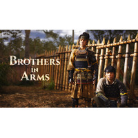 大河ドラマ『豊臣兄弟！』海外版ティザー＆ビジュアル初公開！“戦友”意味する英語タイトルも決定 画像