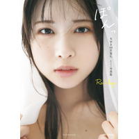 NMB48・芳賀礼、大人びた表情の至近距離ショット！1st写真集表紙公開 画像