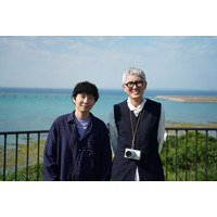 星野源＆松重豊、沖縄民謡やハワイの日系バンドなど“南国の響き”に耳を澄ませる！NHK『おともだち』2夜にわたり放送 画像