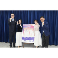 曽根優アナ・・・これまでにない開会式になるのでは、NHKがミラノ・コルティナ五輪への取り組みを説明 画像