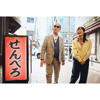 『ブラタモリ』“千円でベロベロに酔える町”東京・赤羽を特集！タモリも「一杯飲んで帰りたい」 画像