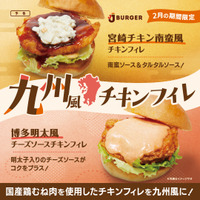 九州のご当地グルメが盛りだくさん！ハンバーガーショップ・JJ BURGER、宮崎チキン南蛮風＆博多明太風チキンフィレを2月限定で販売 画像