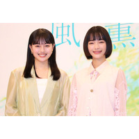 朝ドラ『風、薫る』公式Xアカウント開設！W主演・見上愛＆上坂樹里のメッセージ動画公開 画像