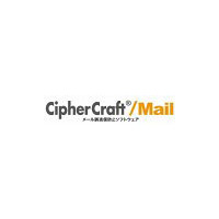 NTTソフトウェア、メール誤送信を防止する「CipherCraft/Mailサーバタイプ」新版発表 画像