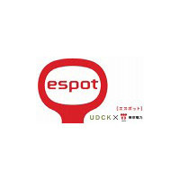 自由に使える街中コンセント 〜 千葉県柏市で「espot」社会実験がスタート 画像