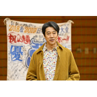 堤真一、27年ぶりに日曜劇場主演！「車いすラグビー」を舞台にしたドラマ『GIFT』4月放送開始 画像