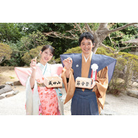 大河ドラマ『豊臣兄弟！』池松壮亮＆浜辺美波、“秀吉と寧々のゆかりの地”の節分祭で豆まき！「たくさん福をもらうことができました」 画像