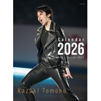 フィギュアスケーター・友野一希の多彩な表情を収録！完全オーダーメイドの2026カレンダー本日発売 画像