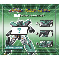 マクドナルド、ハッピーセット 「のりのりタイムズ!!」＆「ひみつのアイプリ」13日より販売開始 画像