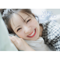 仮面ライダーヒロイン女優・星乃夢奈、自身初のカレンダーが発売決定！キュートな笑顔の表紙＆特典カット公開 画像