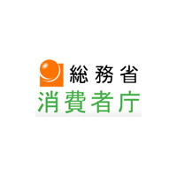 総務省と消費者庁、携帯新規契約時のトラブルを注意喚起 〜 新年度を控え 画像