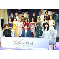 霜降り明星・せいや「キスの回数が倍以上になってる！」…“モテNo.1”頂上決戦『ラブパワーキングダム2』 画像