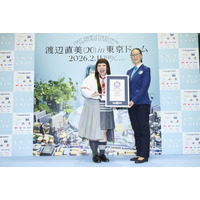 渡辺直美、ギネス世界記録に認定！女性ピン芸人のコメディーショーで「チケット販売枚数最多」 画像