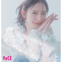 日向坂46・金村美玖、『VOCE』レギュラーモデルに就任！ 念願のオファーに「驚きと喜びで胸が高鳴りました」 画像