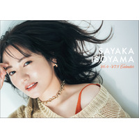 磯山さやか、「2026年卓上カレンダー」発売決定！艶やかな表情の表紙カット公開 画像