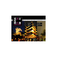 風情ある町を演出！「京都・東山花灯路」が本日最終日 画像
