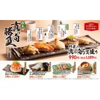 杉玉の絶品寿司5貫盛りが990円で登場！煮穴子・とろにしん・昆布〆平目などのネタや一品料理を提供 画像