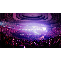 櫻坂46、20日22時に「未公開ライブ映像」急遽YouTubeプレミア公開決定！ 画像