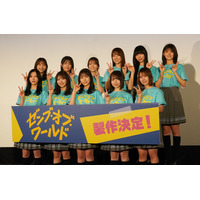 日向坂46四期生、『ゼンブ・オブ・トーキョー』続編決定に歓喜「最高の作品をお届けできるように」 画像