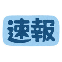 「エヴァンゲリオン」完全新作、制作発表！脚本・ヨコオタロウ＆音楽・岡部啓一に「まさかニーア組が」驚きの声　制作はスタジオカラー× CloverWorks 画像