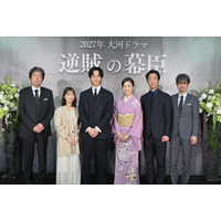 2027年大河『逆賊の幕臣』新キャスト5名発表！上白石萌音が主人公・小栗忠順（松坂桃李）の妻役に 画像