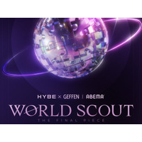 第1ラウンドで300→19人に…LE SSERAFIMメンバーも見守る新女性アイドルオーディション始動 画像