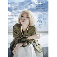 櫻坂46・藤吉夏鈴、『B.L.T.』初のソロ表紙！卒業控える同期・武元唯衣への想い語る 画像