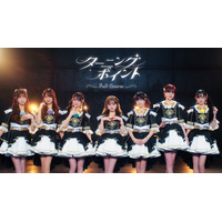 元HKT48水上凜巳花、元ラストアイドル阿部菜々実ら7名が集結！“参加型”アイドルグループ・フルコースが本日デビュー 画像