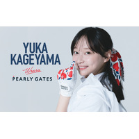 週1でゴルフ特訓中の影山優佳、ミニスカウエアでスイング！「これまでで一番緊張しました」 画像