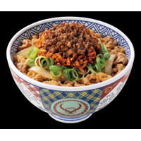 吉野家、うまみを凝縮した“特製肉味噌”のねぎ牛丼を2日より販売！ 画像
