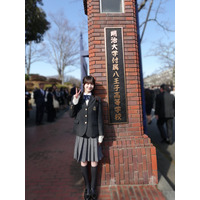 本田紗来、高校卒業を報告！姉・真凜＆望結が祝福 画像