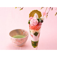 京都・宇治の老舗茶舗が「さくら抹茶」の華やかなスイーツを4日より販売！ 画像