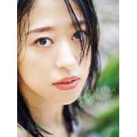 モーニング娘。・小田さくら、屋久島の大自然で撮影した写真集が電子化決定！ 画像