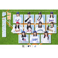 「かっこよすぎて悶えた」日向坂46、MLB11球団のユニフォーム＆キャップ姿にファン歓喜 画像