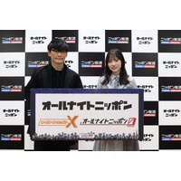 日向坂46・正源司陽子＆サカナクション・山口一郎、「ANNX」レギュラーパーソナリティー就任決定！ 画像