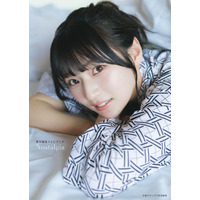 声優・青木陽菜、地元・宮城で撮影した初フォトブック表紙＆特典画像公開！浴衣姿や部屋着でナチュラルな表情見せる 画像