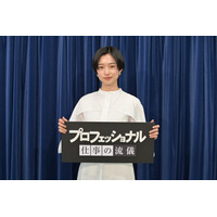 河合優実、NHK『プロフェッショナル』新ナレーターに就任！「できる限り心を寄せながら、務められれば」 画像