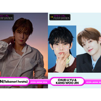 「KCON JAPAN 2026」、GAN（岩田剛典）＆『ボイプラ2』出身者がスペシャルパフォーマーとして参加決定！ 画像