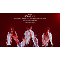 櫻坂46「死んだふり」四期生初楽曲のライブ映像を1回限りYouTubeプレミア公開 画像