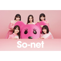 乃木坂46メンバー5名がハッピーバースデーを合唱！新CM8本一挙公開 画像