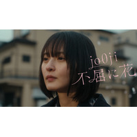 乃木坂46・遠藤さくら、人と関わることが苦手なフリーター役に！若手アーティストとコラボした短編映像が公開 画像