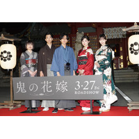 永瀬廉・吉川愛・伊藤健太郎・片岡凜が華やか和服姿で映画「鬼の花嫁」の大ヒット祈願 画像