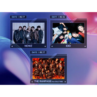 THE RAMPAGE、NOWZ、IDIDが「ASEA 2026」に出演決定！日韓の注目グループが集結 画像